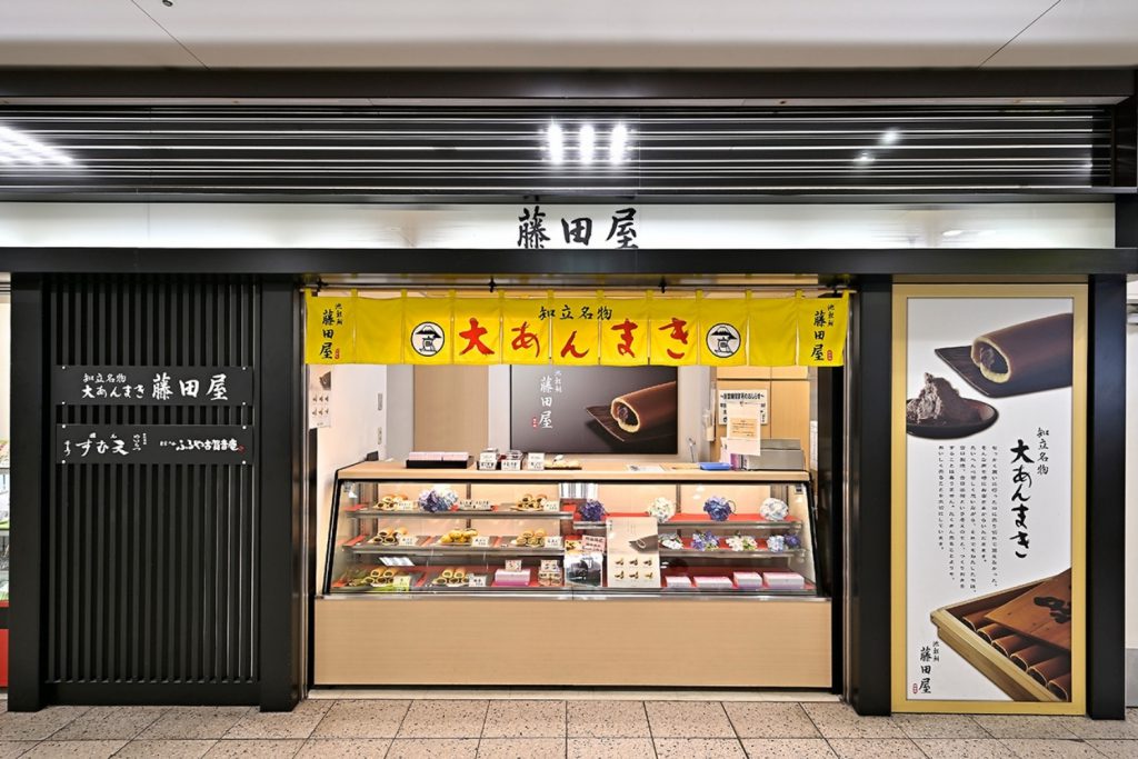 近鉄名古屋駅店