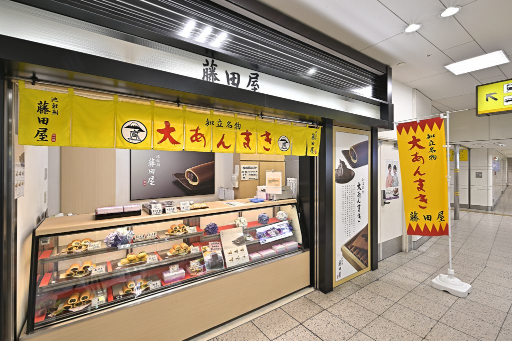 近鉄名古屋駅店