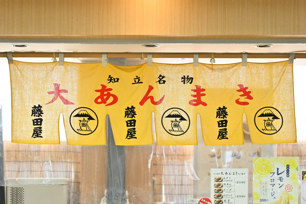 豊橋駅店