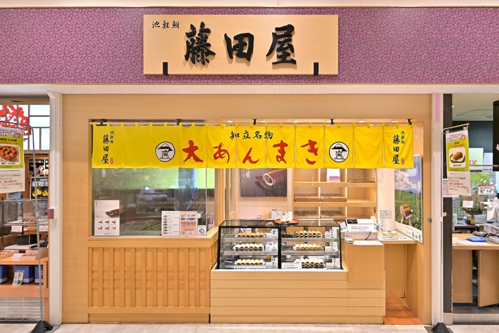 御在所サービスエリア下り店